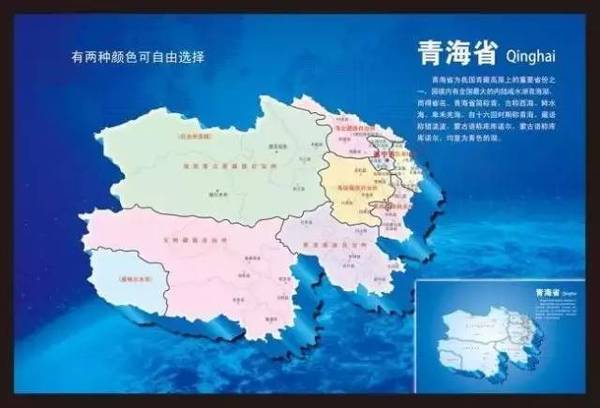 海东地区人口_青海省人口有多少 每个地区人口分布情况