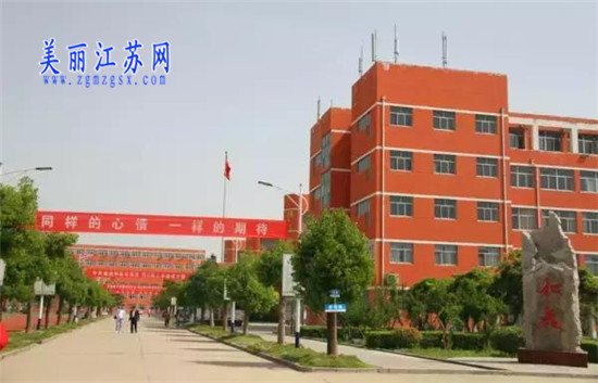 在江苏一个叫东海的地方,有高中风光旖旎,作文"和美"校园文化著称的校教师一座的我梦素以图片