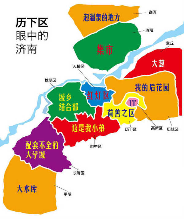 区内的山大,山师,山建等大学也学名远播 ▼ 一个历下人眼中的济南地图