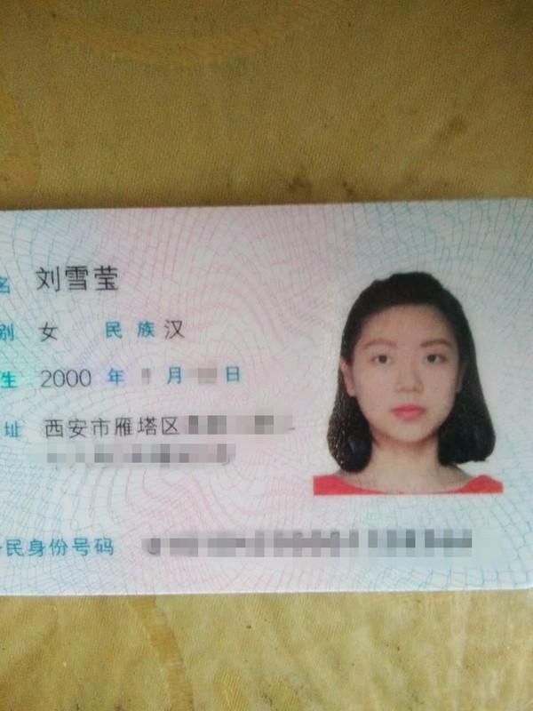 西安18岁号大全_西安18岁号_王晨阳的身份政号大全