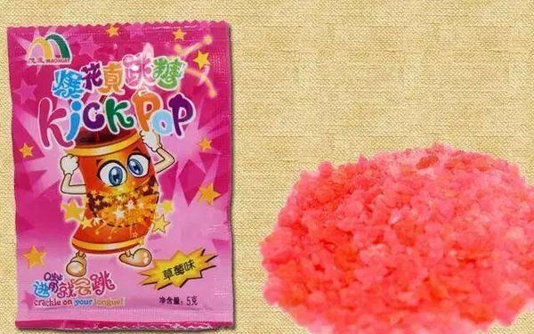 跳跳糖,打开包装,把糖倒进嘴里,然后张大嘴巴,让它跳,跳,跳.