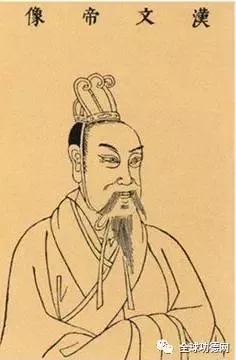 原文: 西汉文帝,名恒,高祖第三子.初封代王.生母薄太后,帝奉养无怠.