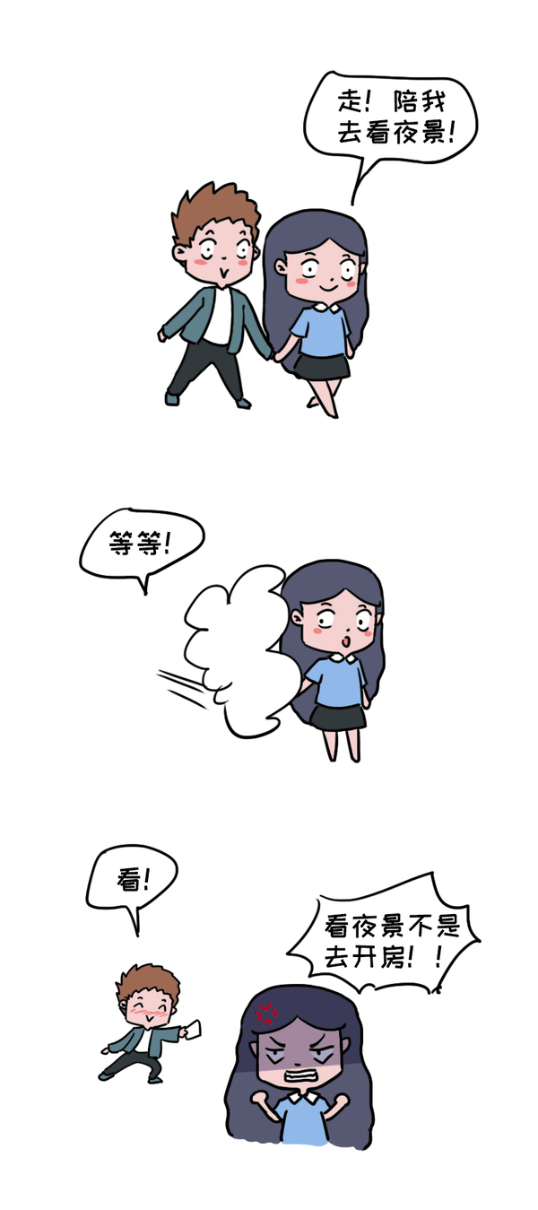 一个满脑子都是污污污的男朋友是种怎样的体验