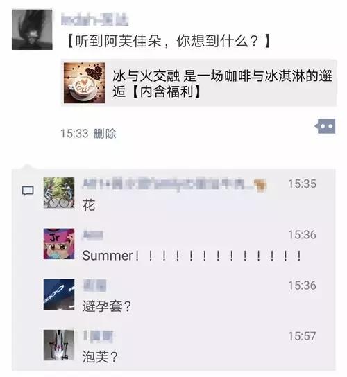 冰与火交融 是一场咖啡与冰淇淋的邂逅 →内含福利-美食频道-手机搜狐