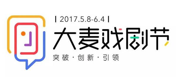 大麦网招聘_车博会门票开卖 限量免费票怎么拿(3)