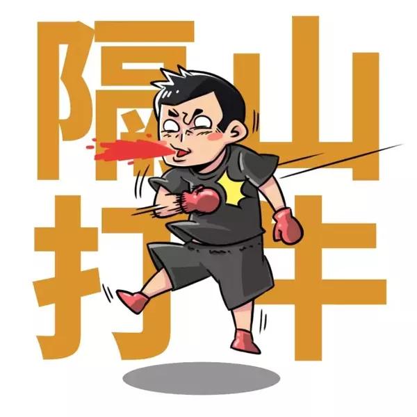 太极拳创始人20秒被ko,真的有那么水吗?