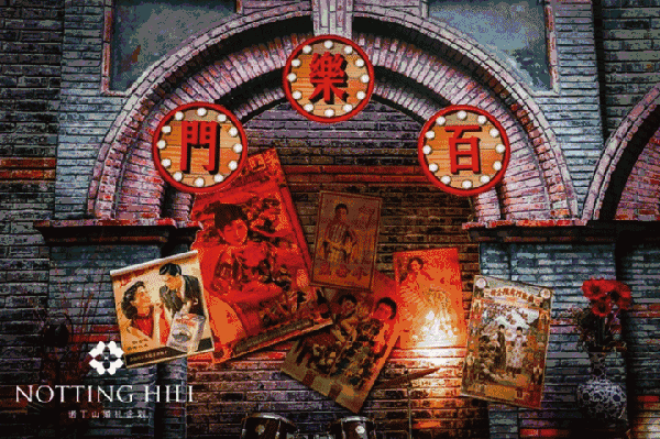 心动花漾1930s——穿越民国摩登复古交友主题派对