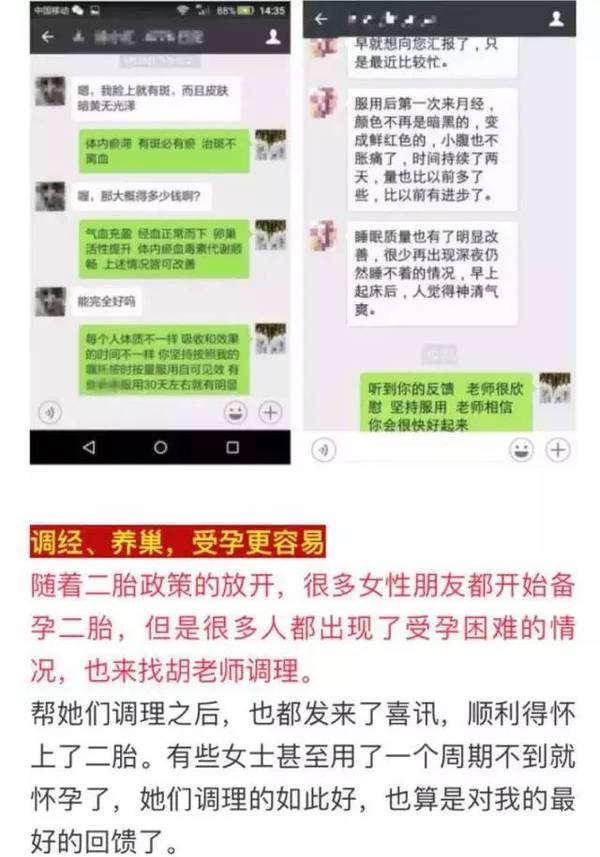 女人这里发黄,100 易得妇科病,严重者下面都成豆腐渣了!