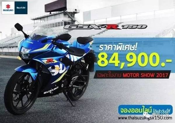 铃木新款小排量摩托2017 gsx-r150/s150作为铃木gsx家族的新杰作,与