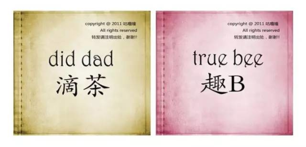 很多人往往都是 公过只鸭 2 潮汕话之表情包 当今,如果作为一个潮汕人