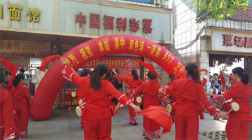 夫妻店再爆出大奖 彩民单式票击中双色球617万