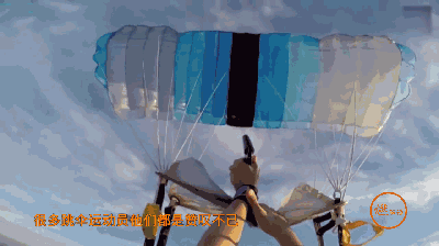 当降落伞燃烧的那刻,才知道玩极限运动的人有多牛