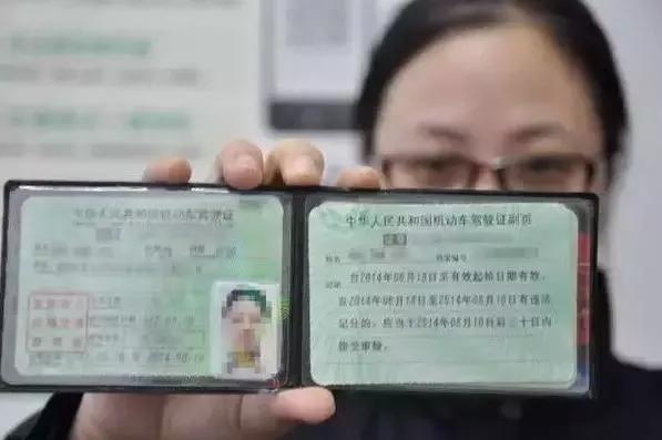 学驾照需要什么_有效件号码_有效件包括驾照吗
