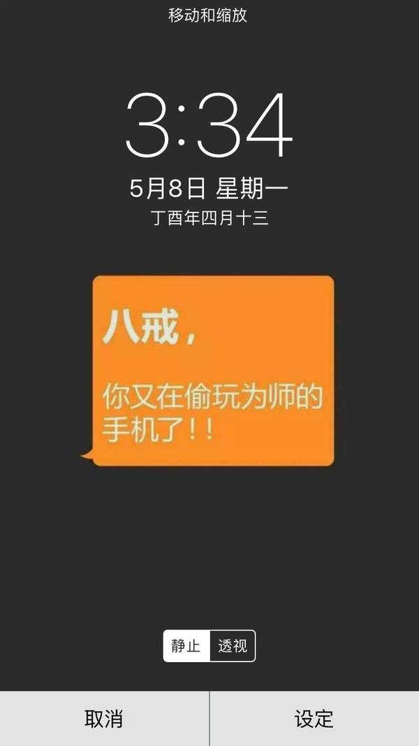 直接私信他索取就可以啦 你们先用着 校园君要去算算第一张图的数学题
