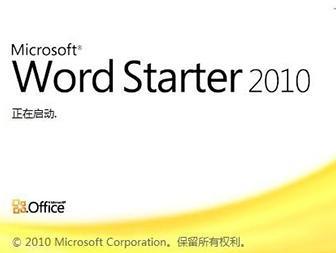 制表格软件有哪些?2017制表格软件下载