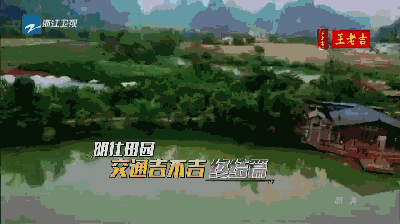 明仕河竹排游 乘竹筏畅游明仕河,看河水蜿蜒清澈,闻花香鸟语,呼吸