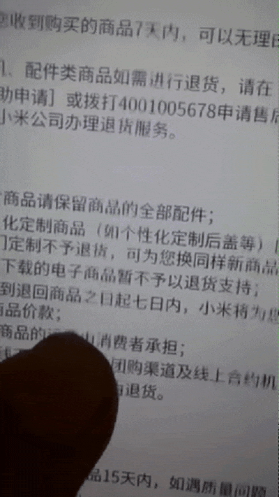小米6屏幕漏光可换新机,可屏幕变色拖影怎么办?