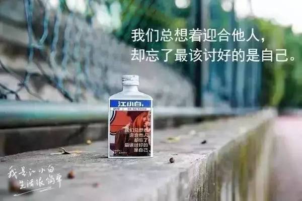 沙雕配酒文案,沙雕配酒文案短句