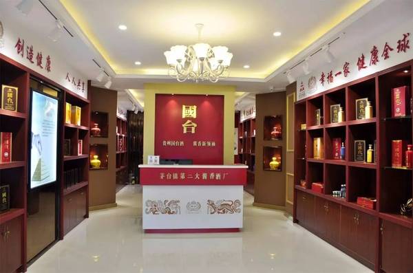 融辉城丨贵州国台酒周口旗舰店试营业期,买一送一!