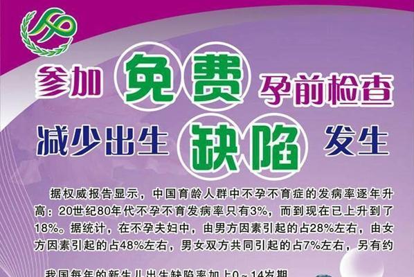 社会和谐与人口发展_...3641 促进社会和谐发展、人的自由全面发展与现代财政(3)