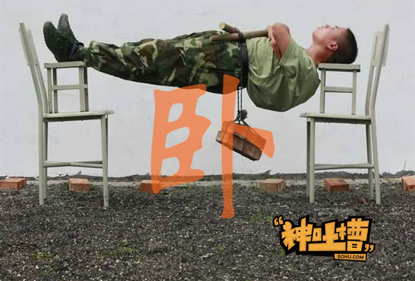 卧槽周刊:地铁危险!萌小编惊魂记