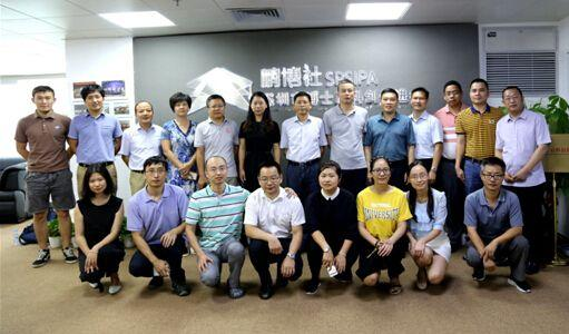 深圳市鹏博社与台山开展项目+人才洽谈