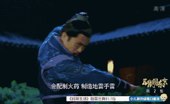 从《西游记》到现在,五毛特效从未停止!