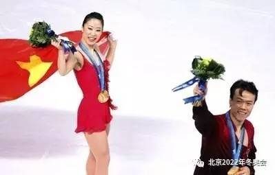 赛后,赵宏博申雪携手向媒体证实了两人的恋情,二人同年登记结婚,成为