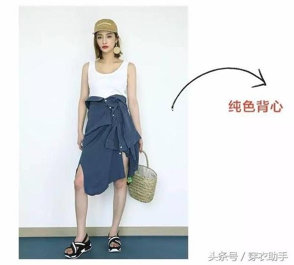 胸小怎么显丰满?夏日小胸女"心机"穿搭