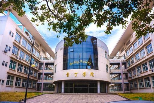 雷丁大学世界排名_雷丁大学教育学院(3)