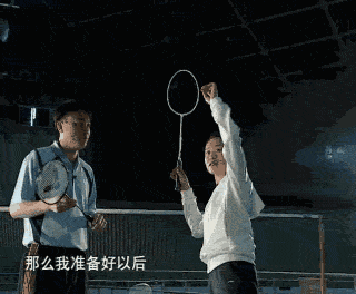 球拍转