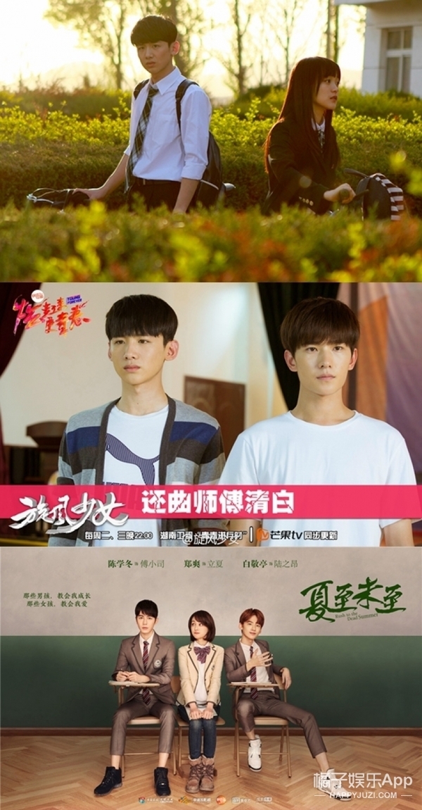 心疼白敬亭!主演4部青春片,3部被好兄弟抢走喜欢的人!