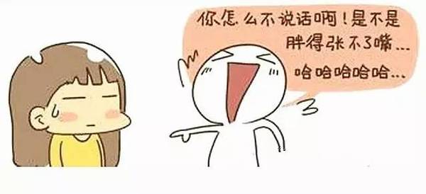 一个廋子一个胖子猜一成语_女胖子