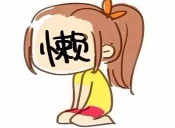 懒癌患者们,醒醒吧!这些病都是因为"懒"造成的!