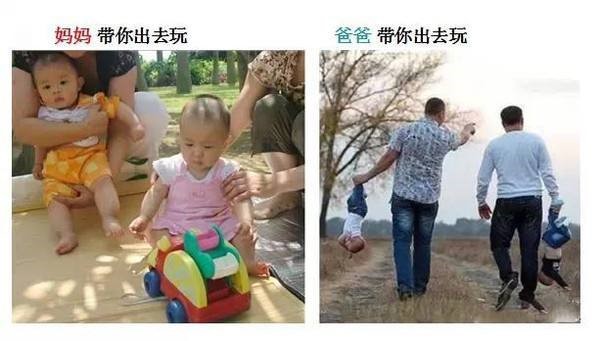 神吐槽:父母凭本事生的孩子 为啥不能坑?