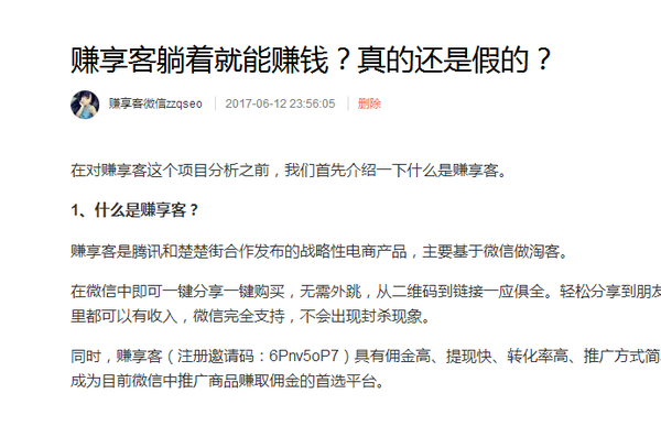 热什么客成语_成语故事手抄报(2)