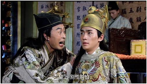 明朝大太监刘谨胆小 收钱有点怕 有人想了个办