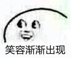 神吐槽:最怕空气安静 最怕同学结婚突然的关心