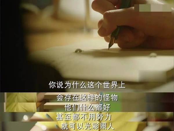 怎样变成学霸 a0ma4o21156779292405.jpg