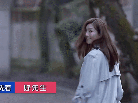 由实力派演员江疏影演绎,任性刁钻可把好先生折腾的够呛