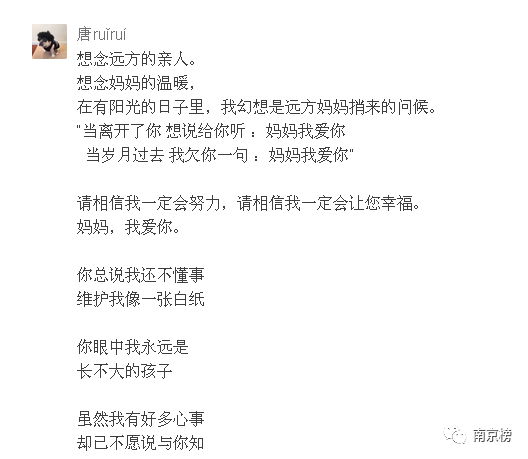 询问某人口语_询问笔录(2)