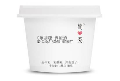 【迎宾超市新品推荐】有一种酸奶叫其他没了—简爱裸酸奶!