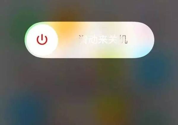 苹果手机睡觉的时候是关机好还是开飞行模式好