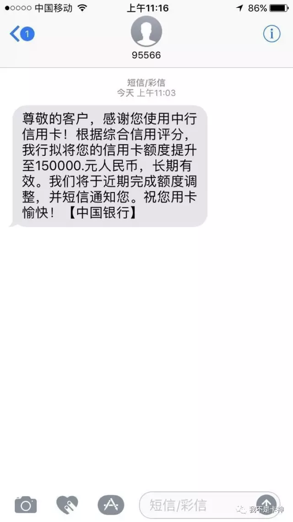 怎么以卡办卡卡_短信提额_深圳以卡办卡