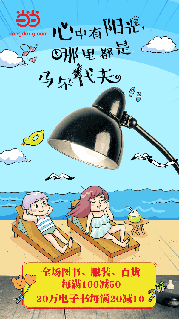 600_1066 竖版 竖屏
