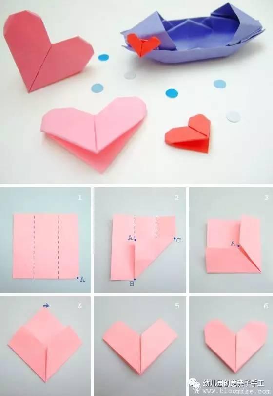 幼儿园亲子手工折纸:经典实用的教程,孩子争着玩