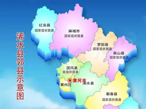 麻城人口_阳逻港是麻城的 黄冈这位市长演讲,大家惊呆了(2)