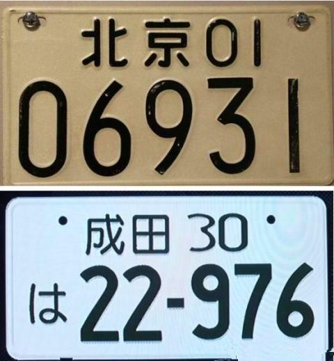 中国车牌进化:有一款很漂亮,但发牌10天就被叫停