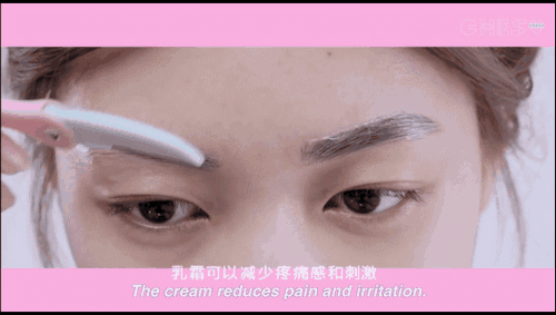 step   接下来用修眉刀整理眉毛的边缘部分