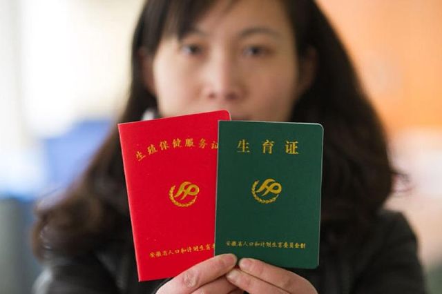 夫妻为了生育险改结婚日期,你的五险一金还好